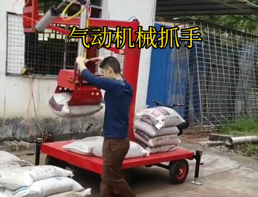 马山县机械抓手码垛卸货神器甘蔗毛竹抓价格机械抓手助力机械臂机械抓手处理